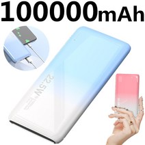 ARTECK®휴대용 대용량 100 000mAh 보조 배터리 급속충전 보조 배터리 외부 배터리 미니 얇고 가벼움, 랜덤컬러