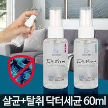 닥터세균60 옷에뿌리는소독제 소독스프레이 살균소독수, 닥터세균60 로즈