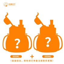 핸디보틀 실리콘물병 실리콘 빨대 통학 어린이를 위한 특수 초등학생용 대형 배꼽 유치원용 휴대용, 9.600mL600mL 고객 서비스 커뮤니케이션 색상