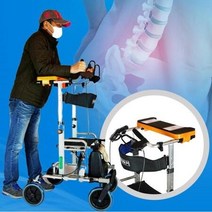 성인용 보행기 코지워커 P03, 상세페이지 참조