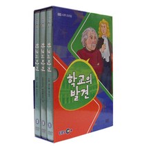 [DVD] EBS 학교의 발견 [EBS 다큐 프라임]