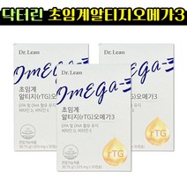닥터린 초임계 알티지 송중기 오메가3 30캡슐 3개월 혈행건강