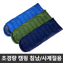 에코벨 침낭 일반형/방수 캠핑매트 자충식베개 목베개, 침낭 - 일반형 - 카키