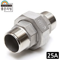 좋은리빙 25A 304 스테인레스 유니온 수도 배관 부속품 H243, 1개