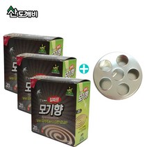 산도깨비 야외용모기향 킬파프 모기향 20개입 x 3개(총 60개입) + 연소기 1개, 20p