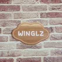 입간판 나무간판 문패 표지판 현판 목재팻말 반패 29