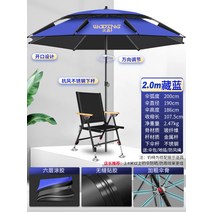 낚시파라솔 해변 그늘막 썬차일 꺽임 대형 야외용 폴딩 바람막이 휴대용 캠핑 사각, 2.0m네이비