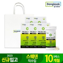 동국제약 [23년신규입고]스웨덴유산균 프로비마게플러스 60캡슐 x 5개 10개월분 + 쇼핑백