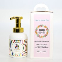 돌답례품&결혼답례품 르소메 프리미엄핸드워시 300ml-핑크스티커 웨딩.회갑.고희.개업.기업.관공서답례품, 20개이하, 완포장(라벨동봉), 핑크스티커