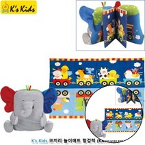 지크라운 코끼리 놀이매트 헝겊책 오감수업 오감활동