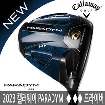 (사전예약)캘러웨이 NEW 패러다임 트리플 다이아몬드 드라이버 2023년병행, Paradym ◆◆◆-10.5도, GEN 4 BLACK 60-S
