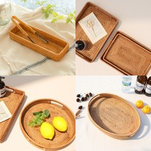 낙타하우스 프리미엄 라탄 트레이 모음, 다용도 수저트레이