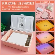 샌드아트 라이트박스 모래그림기계 샌드드로잉 장난감 촉감놀이 어린이날선물, 단일사이즈, 1_핑크 다양한조명조정+모래그림튜토리얼)