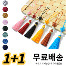 1+1 노리개 장식품 상견례 선물용 장식구