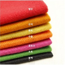 기모 트리코트 안감 - 7종 (1203-30), 빨강
