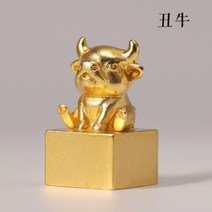 도장 태어난 년도 십이간지 옥쇄형 인감 개인 금색 선물용 도장 gpu0526, 소때(축) [1.5x1.5x2.5cm]