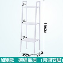 책장캣타워 책장캣타워 사다리형 수납대 북유렵풍 수납선반 거실 주방 정리대 화분대 스탠드식 다층 책꽂이, T09-아이보리(3단 사다리형 수납