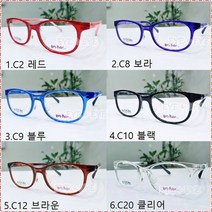 해리포터 H5902 어린이안경테