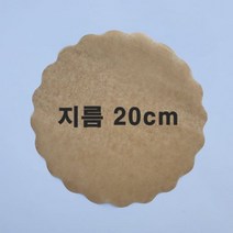 핸드메이크 크라프트지 종이 롤 포장지 선물 꽃, 100g