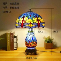 스테인드글라스 엔틱 스탠드 얼룩 유리 테이블 램프 잠자리 예술 거실 침대 옆 책상 조 레트로 지중해 스탠, 03 blue dragonfly 30CM
