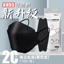3d 모양 덴탈마스크 한지마스크kf94 성인k94 별소켓kfn94 한핏km94 어업fk94nf94, 기본, T24-별채 20 편흑kf94 성인 4 레이어
