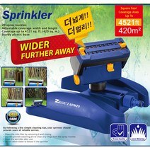 제스트 크레모어 스프링클러 Z-SCM20, 1개