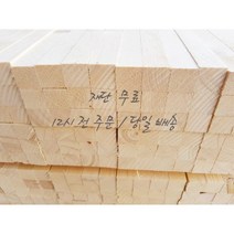 소송/각재/반다루끼/나나부_27T*19*2400_1단(24개)_재단 무료[12시 전 주문 시 당일 출고]