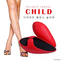 다이어트신발 까치발신발 스트레칭슬리퍼 발란스 샌달, 상세페이지 참조, 상세페이지 참조, 상세페이지 참조