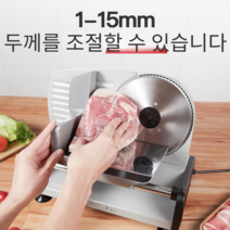 고기 육절기 편육기 자르는기계 고기 냉동 소형 육류, 실버 1~15mm