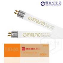 별표 형광등 T5 직관램프 8W 전구색 T5-8EX-L (50개입, 전구색(노란빛)[50개], 별표T5-8EX-L