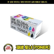 (재생토너)삼성 ML 1673 MLT-D104S 블랙(2개) 1500매, 상세페이지 참조, 1개