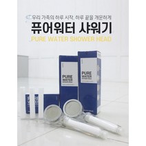 주방샤워기 샤워기리필 싱크필터 1set 꺠끗한물 화장실