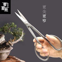 나무 가지 정원 뿌리 분재용 혹가위 꽃가위 분재 가위, B개