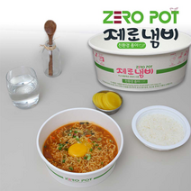 전자레인지 뽀글이 계란찜 라면 종이 용기 일회용 원형 제로냄비 300개