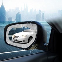 autoban 사이드 미러 방수 코팅 나노 필름 대형, 상세페이지 참조, 상세페이지 참조, 상세페이지 참조