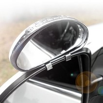 시둥마켓_사이드보조미러 거울 사각지대 차미러 자동 량용 차량, 블랙
