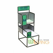 이면지수납 국내생산 이면지 활용함 2단A형 A4+A3 320x460x840