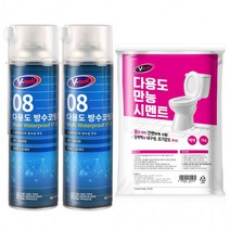 브이텍 다용도 방수코팅제 2개+다용도 시멘트 1개, 상세페이지 참조, 상세페이지 참조, 상세페이지 참조