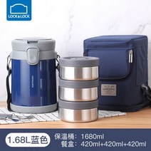 락앤락보온도시락 직장인 이유식 휴대용 락앤락 대용량 보온 도시락통 스테인레스 보온도시락 스테인리스, 05