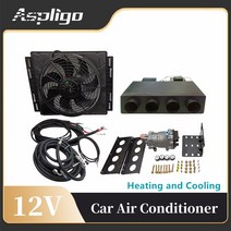 Aspligo 범용 자동차 전기 에어컨 압축기 증발기 응축기 팬 냉열 AC 12V 24V, 12V Cool