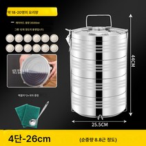 도시락 대용량 초대형 특대 식당 도시락 다단손리프팅 스텐 배달 반찬통, 색깔12, 하나