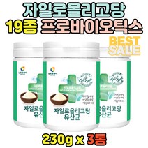 온가족 타 먹는 여성 분말유산균 3통 대용량 락토바실러스 가세리 루테리 함유 프로바이오스틱 파우더 홈쇼핑 유산균 추천