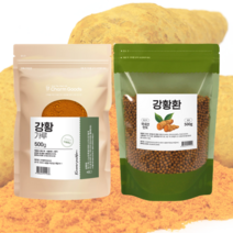 인도 강황가루 강황환 울금분말 파우더 커큐민 효능 강황밥 만드는 방법, 선택1)강황 가루 500g