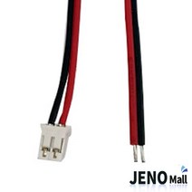 JST PH PHR 2.0mm 2핀 2선 하우징 하네스 커넥터 암 0.5A 24AWG HAH2212