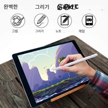 능동 용량 성 펜 스타일러스ios안드로이드 호환 휴대 전화 태블릿 그림 브러시iPad터치 펜 스타일러스, T1 유니버설 블랙