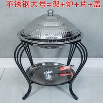 화목난로 연통 캠핑 가정용 화덕 소각로파티오 히터 야외 바베큐 스토브 휴대용 숯불 화로 다기능 난방, 09 C large-stainless-1