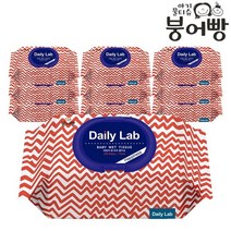 [가성비 물티슈] 붕어빵 아기 캡형 물티슈 해피니스 대용량 100매 유아 물티슈 (NEW), 100매 * 10팩