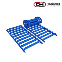 대화 롤러 카페트 (매트 컨베이어) DRCU-450, 1개