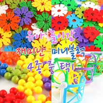 DBOMartㅣ상상력자극 미니블럭 선택1 발달교구 어린이집 블록 블록 장난감 유치원교구 어린이집교구|_ac락be베!!a쟈, <|^톱니바퀴모양블럭^|>” class=”wr-img”></a></div>
</div>
</div>
</div>
<div class=