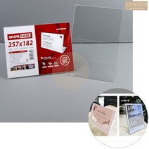 가로 세로 B5 용지 거치대 투명 아크릴 플라스틱 종이 꽂이 케이스 홀더